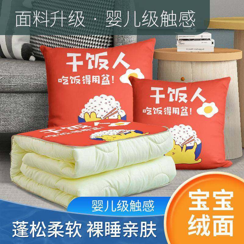 抱枕被子两用多功能小枕头腰靠枕沙发午休二合一小被子汽车腰靠背,淘宝优惠券,粉丝福利购,淘宝优惠卷