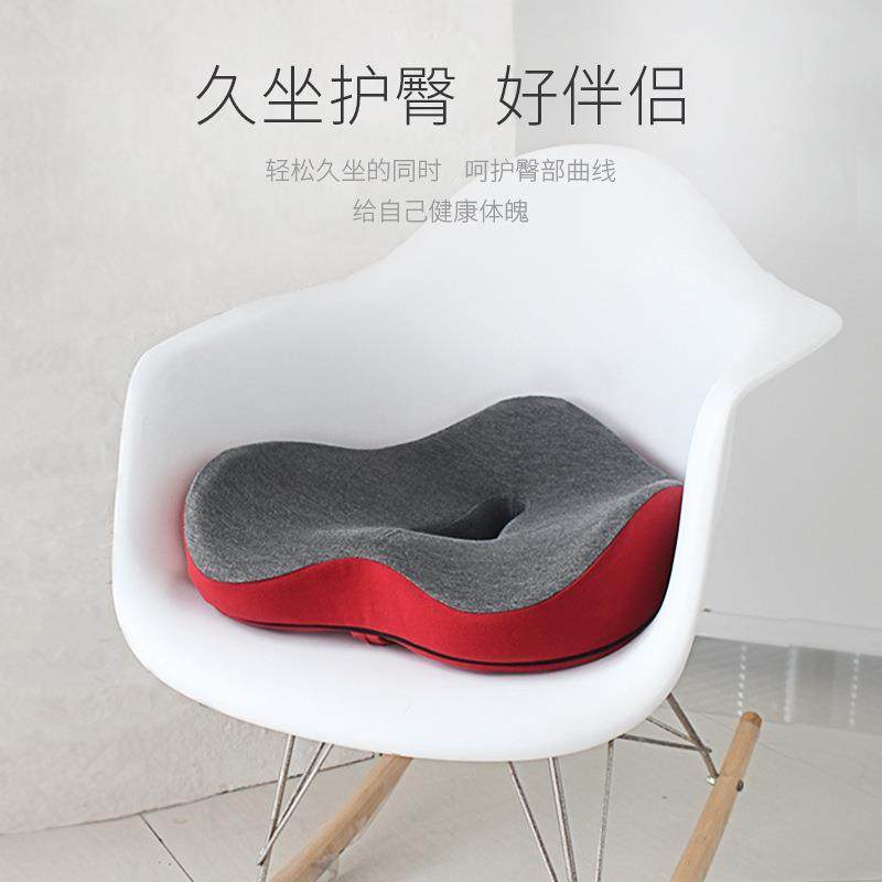 记忆棉坐垫办公室久坐椅子垫腰部支撑靠垫腰枕坐靠一体垫抱枕护腰,淘宝优惠券,粉丝福利购,淘宝优惠卷