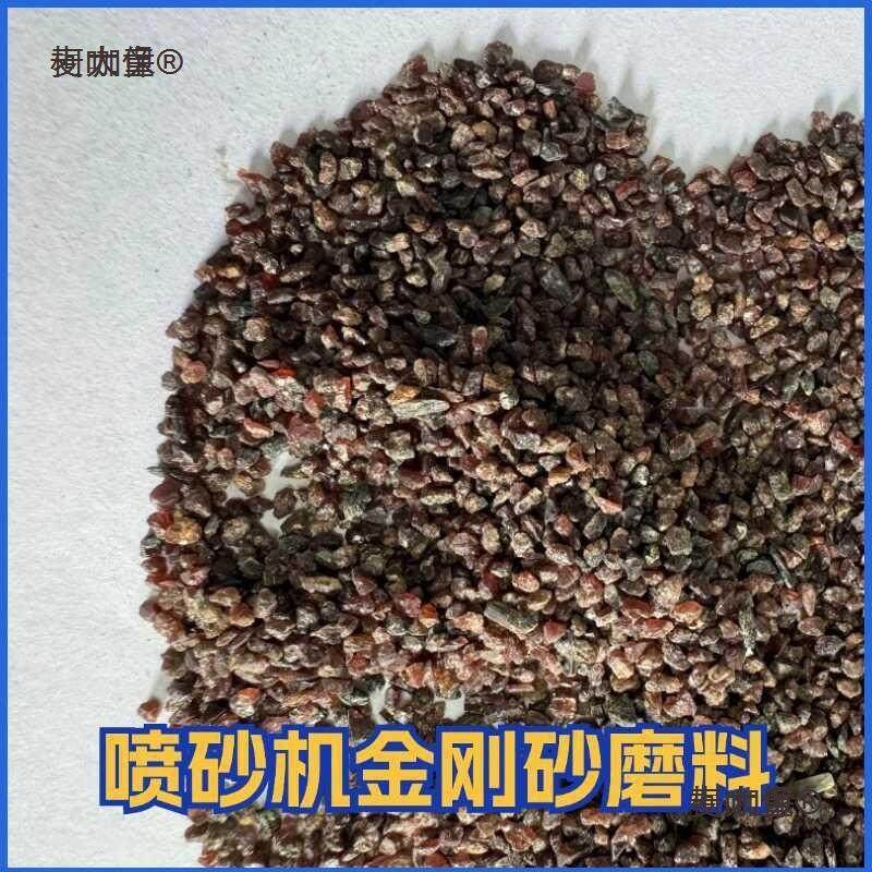 喷砂机专用沙子金刚砂石榴砂磨料除锈打磨表面处理天然玛瑙麦太保,淘宝优惠券,粉丝福利购,淘宝优惠卷
