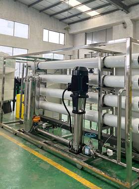 12吨反渗透设备超滤设备纯水去离子工业水处理直饮水过滤水设备