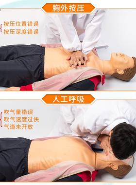 心肺复苏模拟人CPR急救假人橡皮人语音提示计数考核打印400S