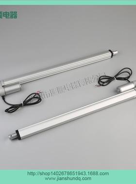 直流伸缩杆直流电机推杆直流电动推杆推窗器直流电动缸JS-TGZ-U2