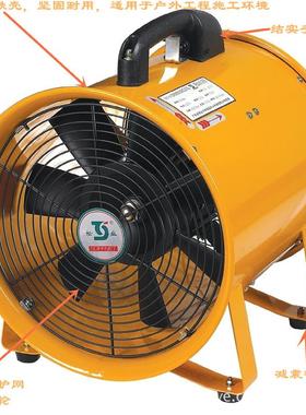 SHT-35手提风机便携式风扇高速管道地下室船舱通风换气扇量大价优