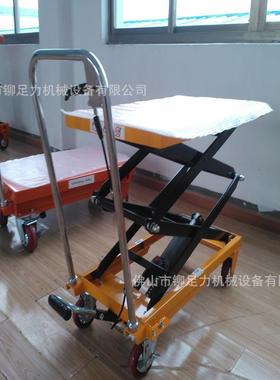 供应手动载重小平台载重500ＫＧ小平台液压平台车价格