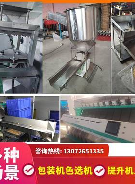 直线振动送料器AR微型震动底座色选机轻型喂料机LF均匀布料给料机