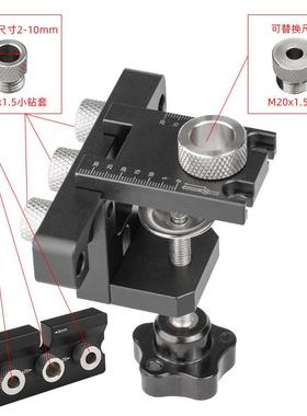 三合一打孔器家具连接件垂直开孔定位偏心轮木榫钻孔安装工具