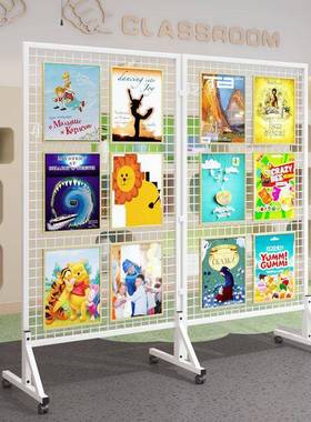 幼儿园作品展示架铁艺网格落地可折叠展览架户外画展展会挂货架子