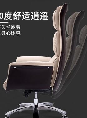 老板椅高背办公椅皮椅大班椅子电脑椅久坐舒适简约人体工学椅