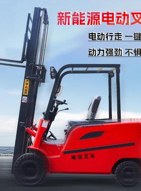 四轮座驾式电动叉车2吨3吨液压升降搬运车堆高装卸小型电动叉车