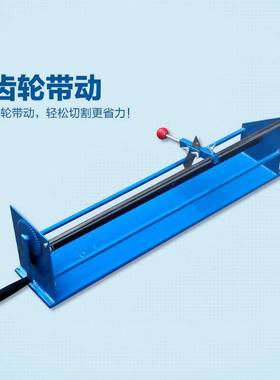 700手动电化铝墙纸薄膜分切电化铝切割机烫金纸切割机方便快捷