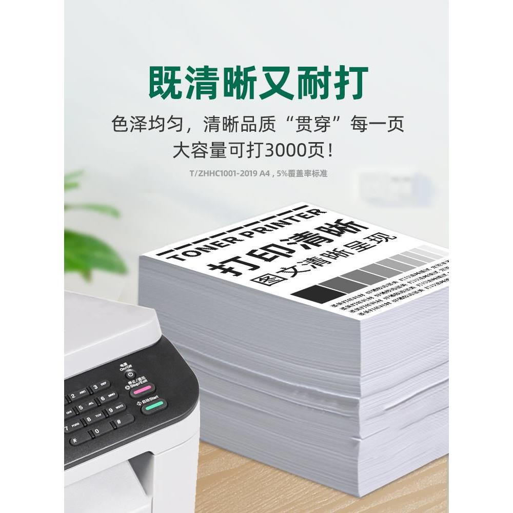 墨美易加粉适用惠普HP15A硒鼓C7115A HP1000打印机硒鼓HP1200 Las - 图1