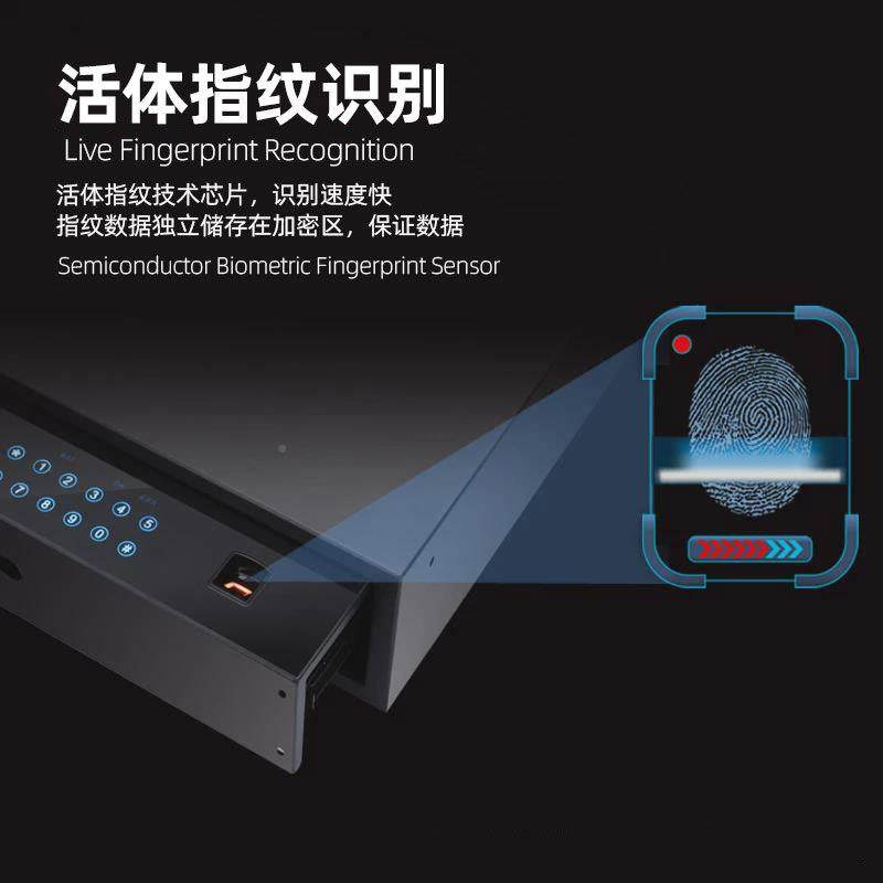 全收内能屋定制家用智指纹密码保险柜珠宝首饰纳嵌抽屉保险箱加厚,淘宝优惠券,粉丝福利购,淘宝优惠卷