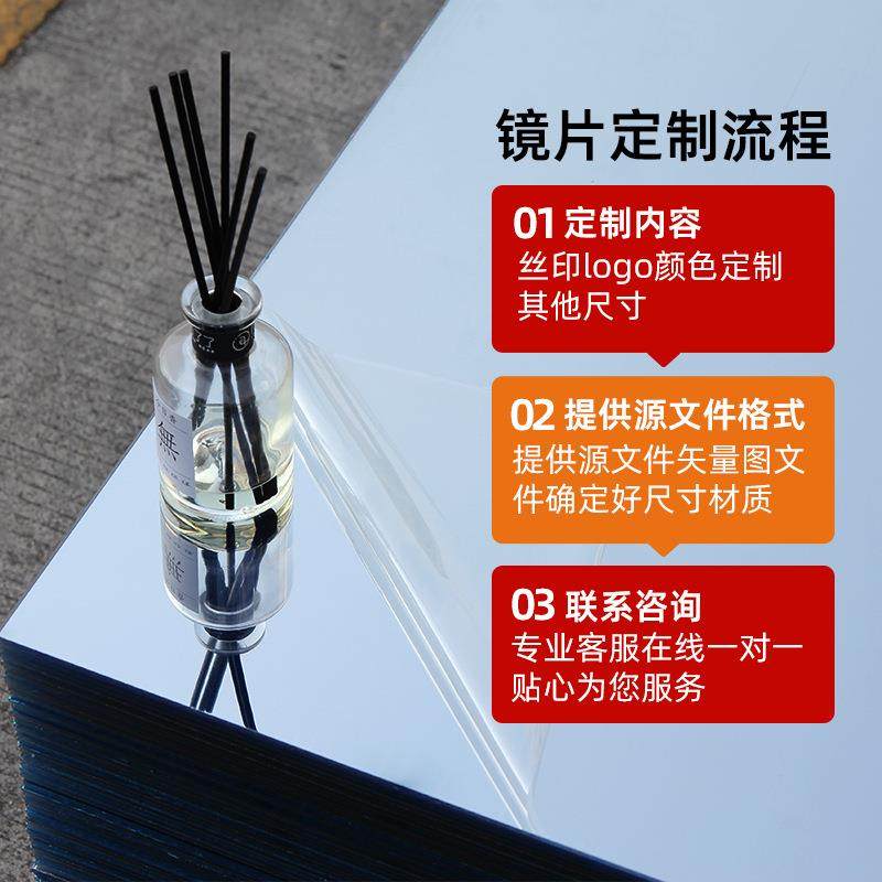 克亚力镜子PQNO阻燃镜任意切割形片状双面镜蓝C底背胶亚克力镜片,淘宝优惠券,粉丝福利购,淘宝优惠卷