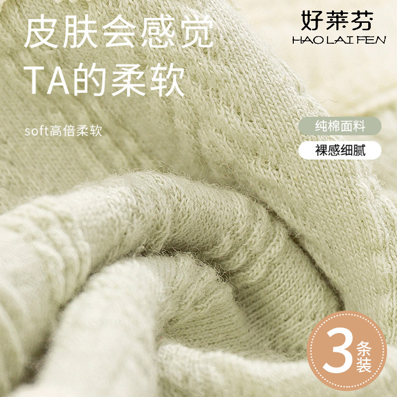 女士孕妇内裤女纯棉托腹怀孕早期中晚期月子专用7A抑菌全棉裆大码,淘宝优惠券,粉丝福利购,淘宝优惠卷