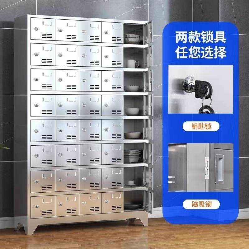 不锈钢员工碗柜食堂餐盘柜饭盒学校职工餐具柜餐厅多门多层储物柜,淘宝优惠券,粉丝福利购,淘宝优惠卷