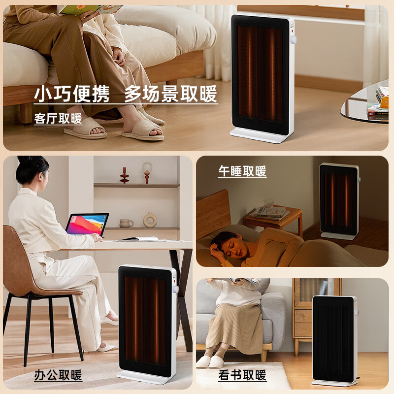 东芝取暖器暖风机家用小太阳小型电暖气石墨烯速热省电办公室