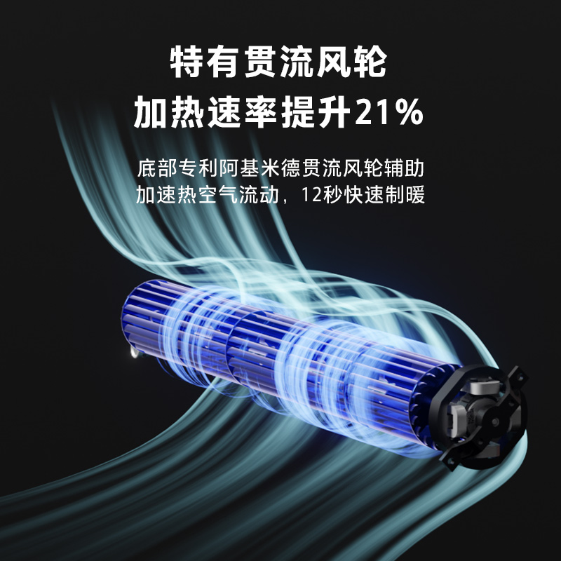东芝欧式快热炉取暖器家用冬季节能大面积节能暖风机石墨烯油汀