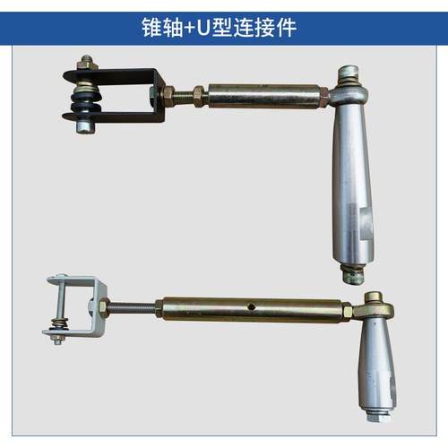 栅栏拉杆连道闸杆接杆卡富士捷顺捷停-车佰门胜蓝威捷红金属配件 - 图2