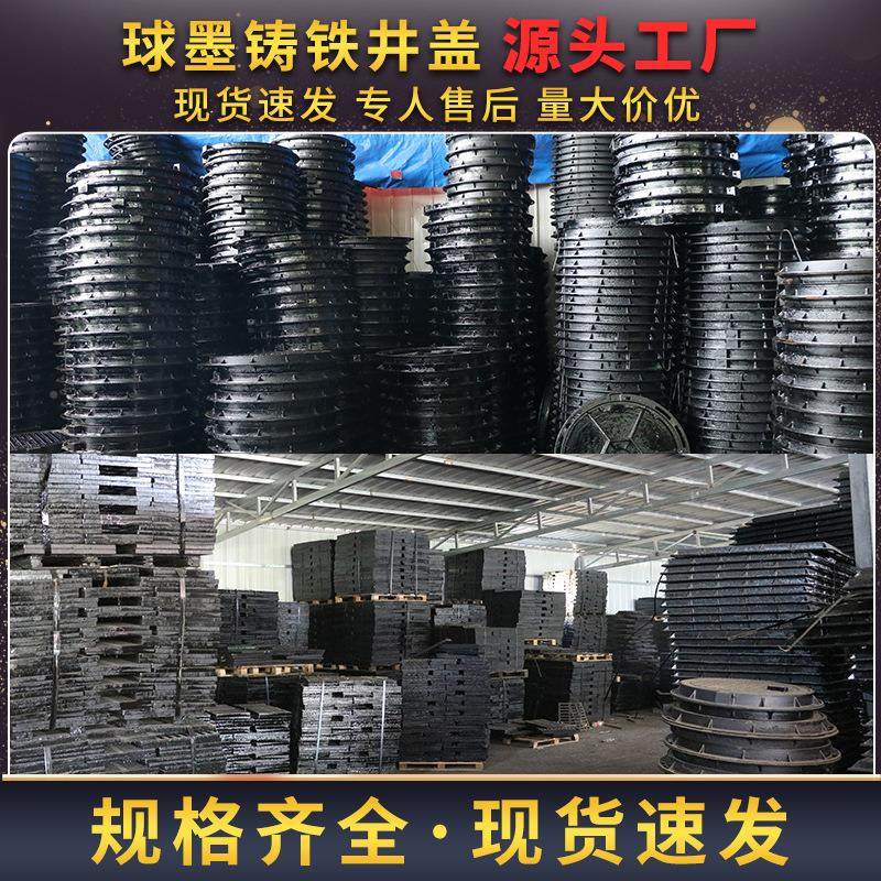 球墨铸铁井盖燃气检查排井下磨水道水圆形市政球雨电水污水电力缆,淘宝优惠券,粉丝福利购,淘宝优惠卷