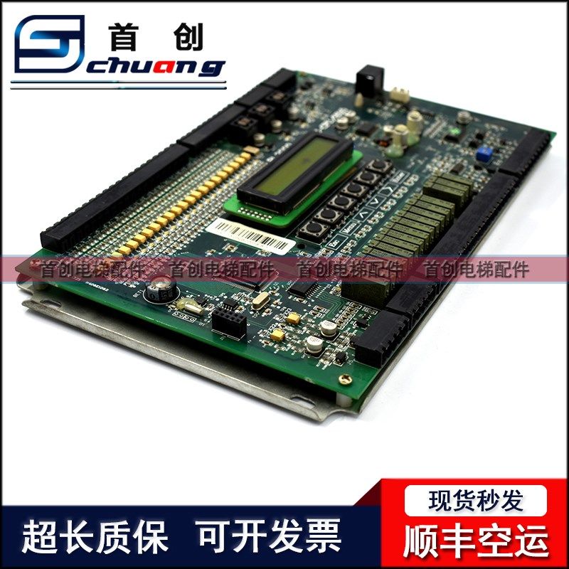 电梯配件 亚洲富士电梯蓝光主板 BL2000 MC-CPU/H515V9 原装 现货,淘宝优惠券,粉丝福利购,淘宝优惠卷