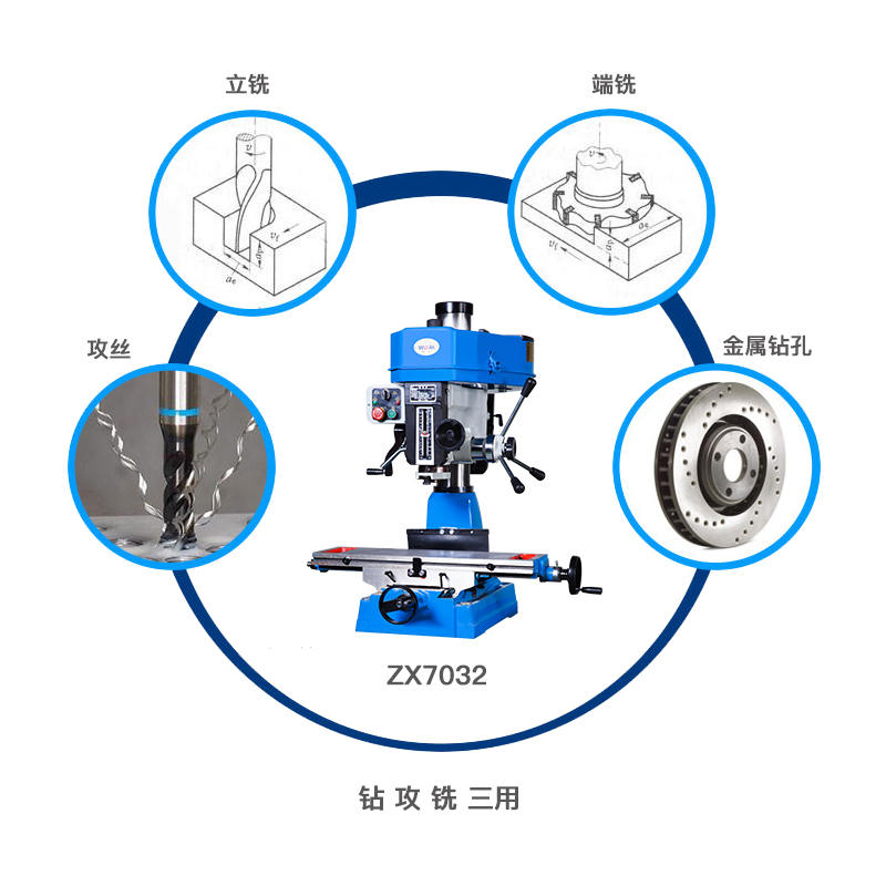 多功能钻铣床工业级钻铣一体机床家用佛珠机小型zx7016/7025 - 图3