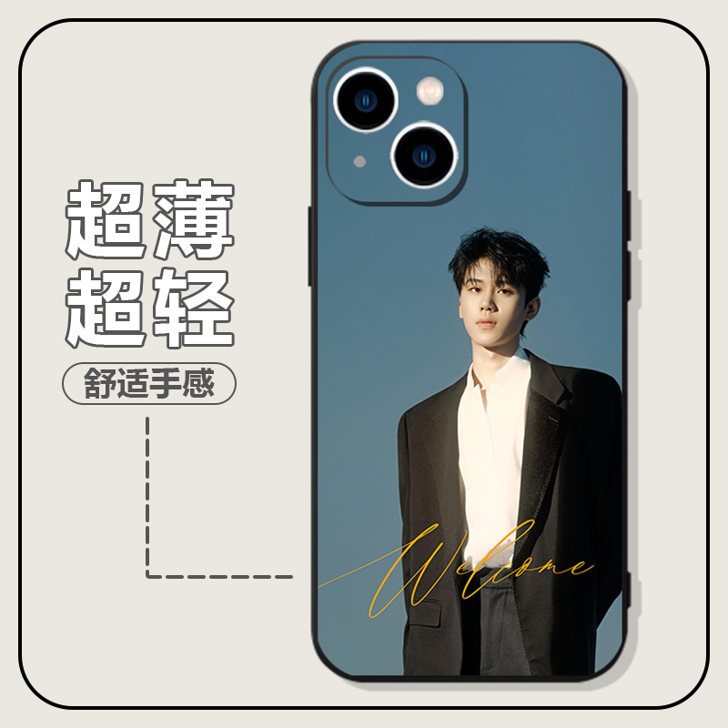 王翊恩手机壳苹果15华为mate60你好恩EN演唱会iPhone16promax小米14应援歌词OPPO周边vivo明星12撕拉片13适用 - 图0