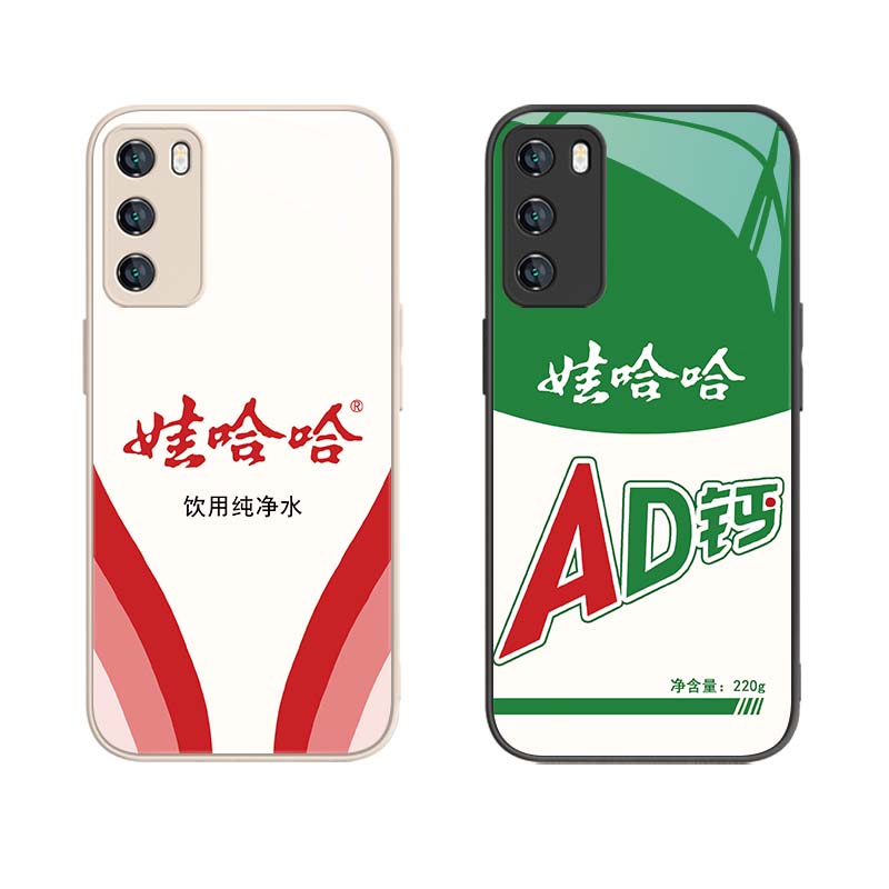 娃哈哈ad钙奶手机壳华为mate60适用p40pro纯净水p50牛奶饮料30荣耀100搞怪90趣味nova12创意80新款70个性11se - 图3