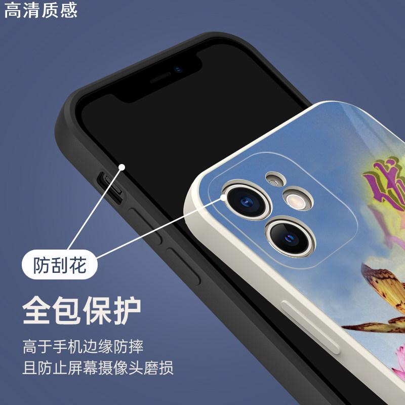 适用手机壳成熟13mate50Pro男人iPhone14promax女人11女性土味的
