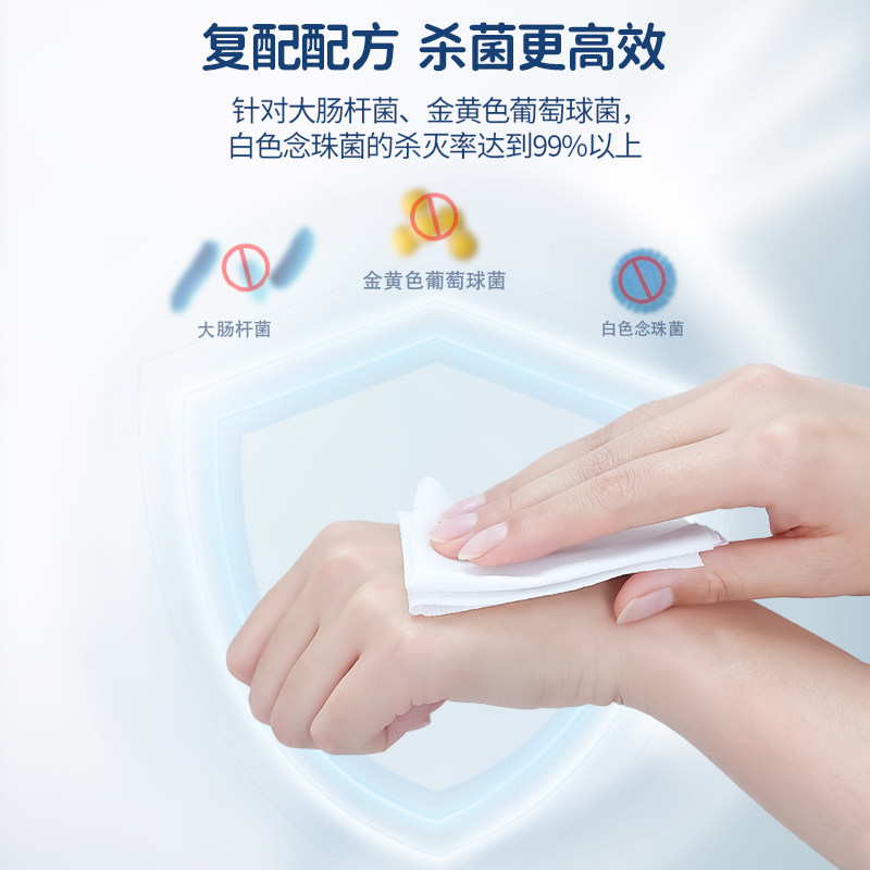 慕瑾日记酒精消毒湿巾99.9%便携装50片独立包装卫生杀菌办公家用,淘宝优惠券,粉丝福利购,淘宝优惠卷
