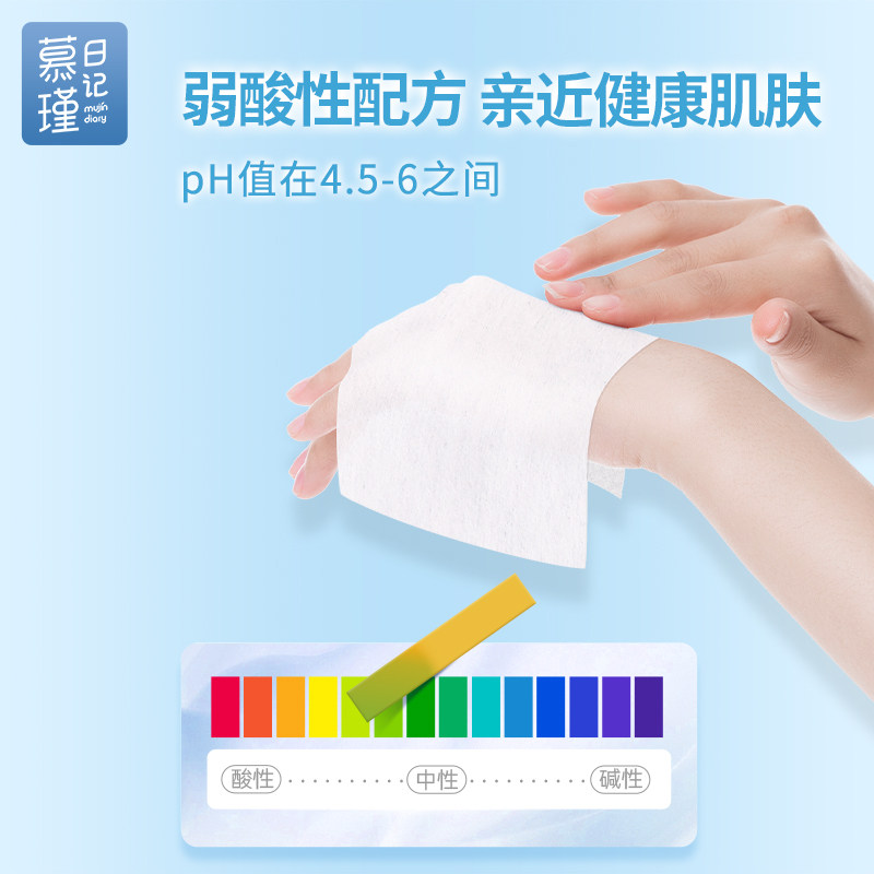慕瑾日记纯水婴儿湿巾宝宝手口专用无添加10片装家庭装便携装小包,淘宝优惠券,粉丝福利购,淘宝优惠卷