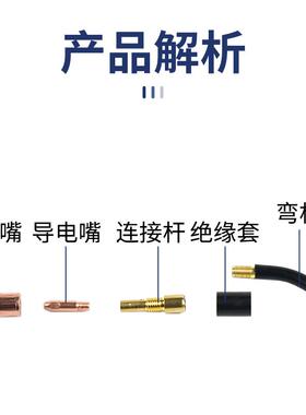 成都203保护嘴气保焊枪保护咀紫铜锥形缩口咀防风筒二保焊保护罩