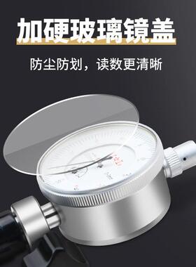 上工内径量表18-35060百