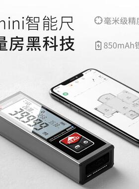 深达威雷射测距仪SW-M30A