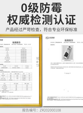 玻璃胶整箱防水防霉厨卫