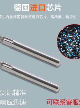 开普森耐高温pt100铂热电阻高精度温度传感器pt1000探头温度计