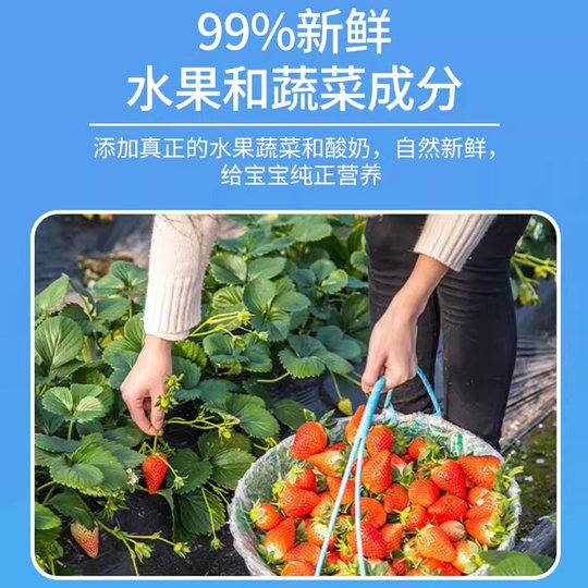 嘉宝Gerber美国嘉宝酸奶草莓溶豆溶溶豆小饼干宝宝婴儿零食婴幼儿