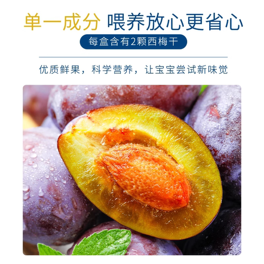 Gerber prune puree for children