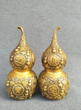 风水铜葫芦摆件一对八卦葫芦家居镇宅招财高20公分客厅桌面用品