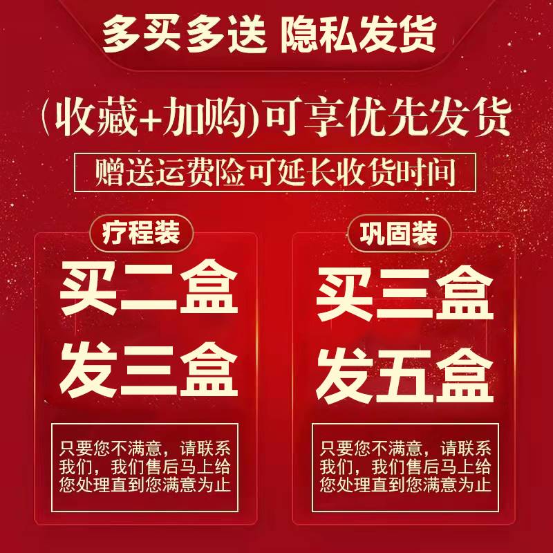 网红狸米足跟痛特效药筋膜炎骨刺足底筋膜痛跟腱炎凝胶脚后跟疼的 - 图3