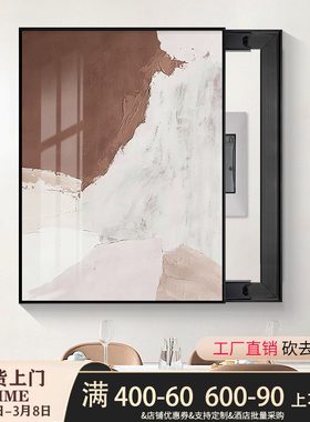 好货电表箱装饰画竖版现代简约遮挡轻奢配电箱电闸箱电源总开关挂