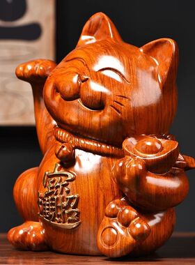 极速木雕摆件招财猫实木质雕刻家居客厅店铺开业收银台红木头工艺