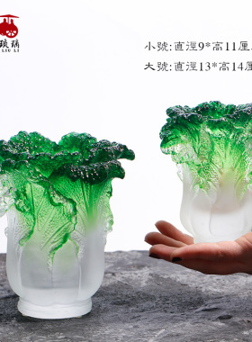 琉璃白菜笔筒摆件定制刻字家居书房生日礼物桌面工艺品礼品百财