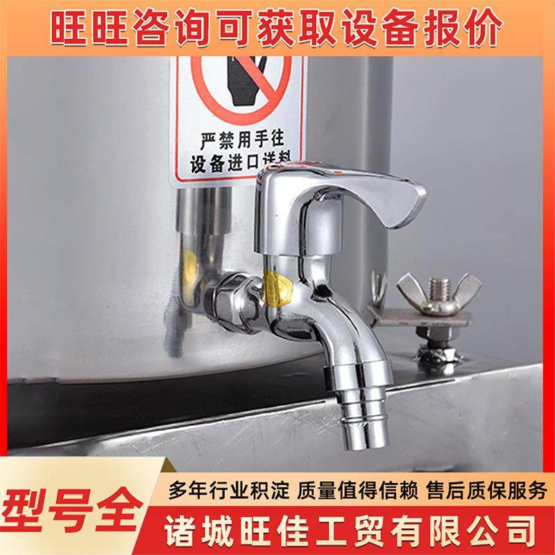 鱼丸简装猪肉瘦肉丸打浆机 立式肉丸肉类丸子加工流水线搅拌机,淘宝优惠券,粉丝福利购,淘宝优惠卷