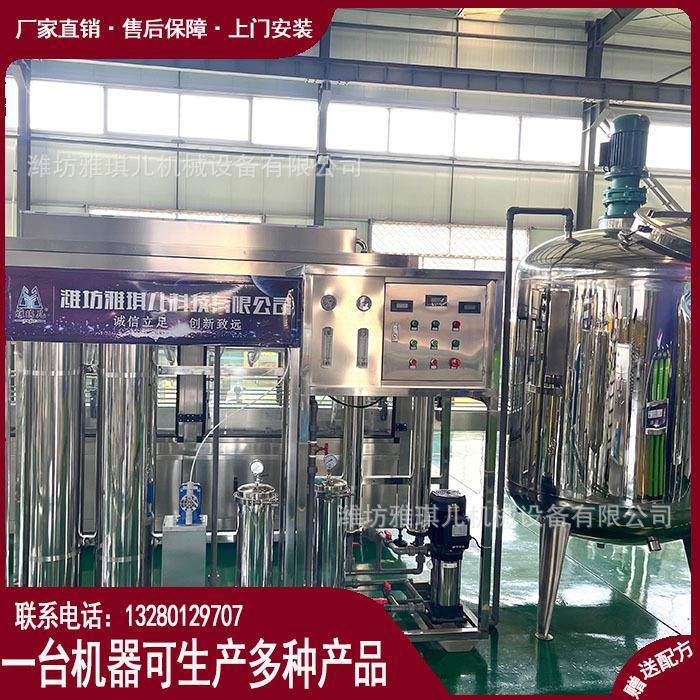 小型洗衣液生产流水线 乳化均质机 洗发水沐浴露生产设备,淘宝优惠券,粉丝福利购,淘宝优惠卷