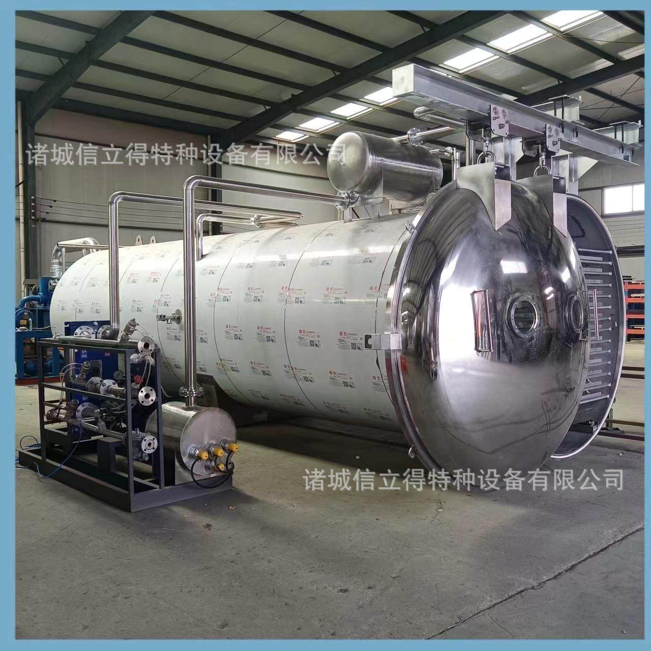 枸杞真空冻干机枸杞锁鲜设备石斛真空冻干机松茸冻干机器,淘宝优惠券,粉丝福利购,淘宝优惠卷