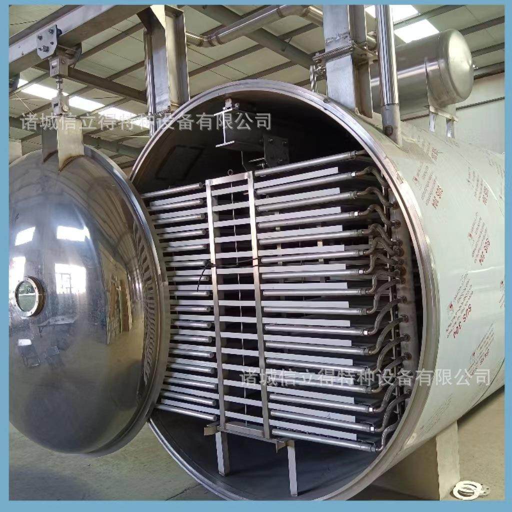 枸杞真空冻干机枸杞锁鲜设备石斛真空冻干机松茸冻干机器,淘宝优惠券,粉丝福利购,淘宝优惠卷