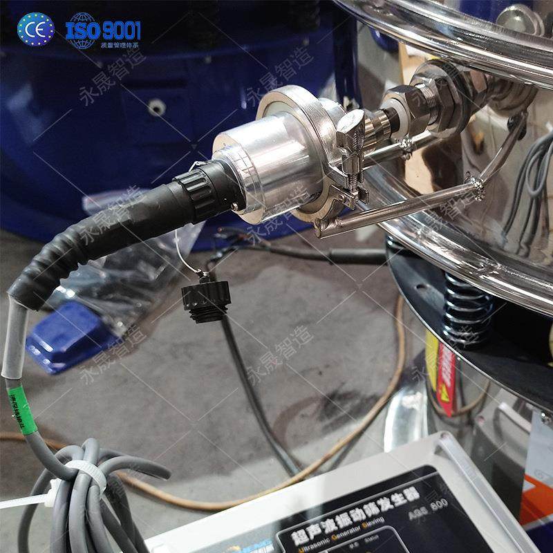 供应1-500目化工粉末分级过滤除杂筛分设备圆形精细超声波振动筛,淘宝优惠券,粉丝福利购,淘宝优惠卷