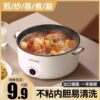 German fully automatic electric hot pot integrated cooking electric wok multi-functional cooking pot steamed fried non-stick electric steamed pot