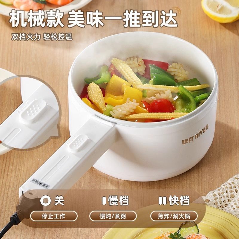 智能电煮锅多功能电火锅蒸煮一体家用宿舍煮面长柄炒菜不粘小电锅,淘宝优惠券,粉丝福利购,淘宝优惠卷