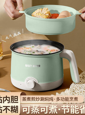 德国多功能煮面锅全自动一体电饭煲智能电煮锅不粘电热火锅电炒锅